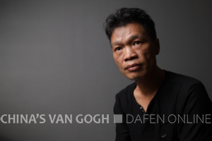 About – China's Van Gogh