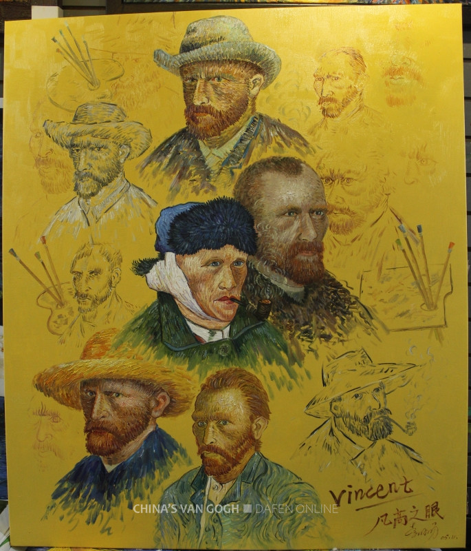 van gogh&#039;s eye - Zhao Xiaoyong