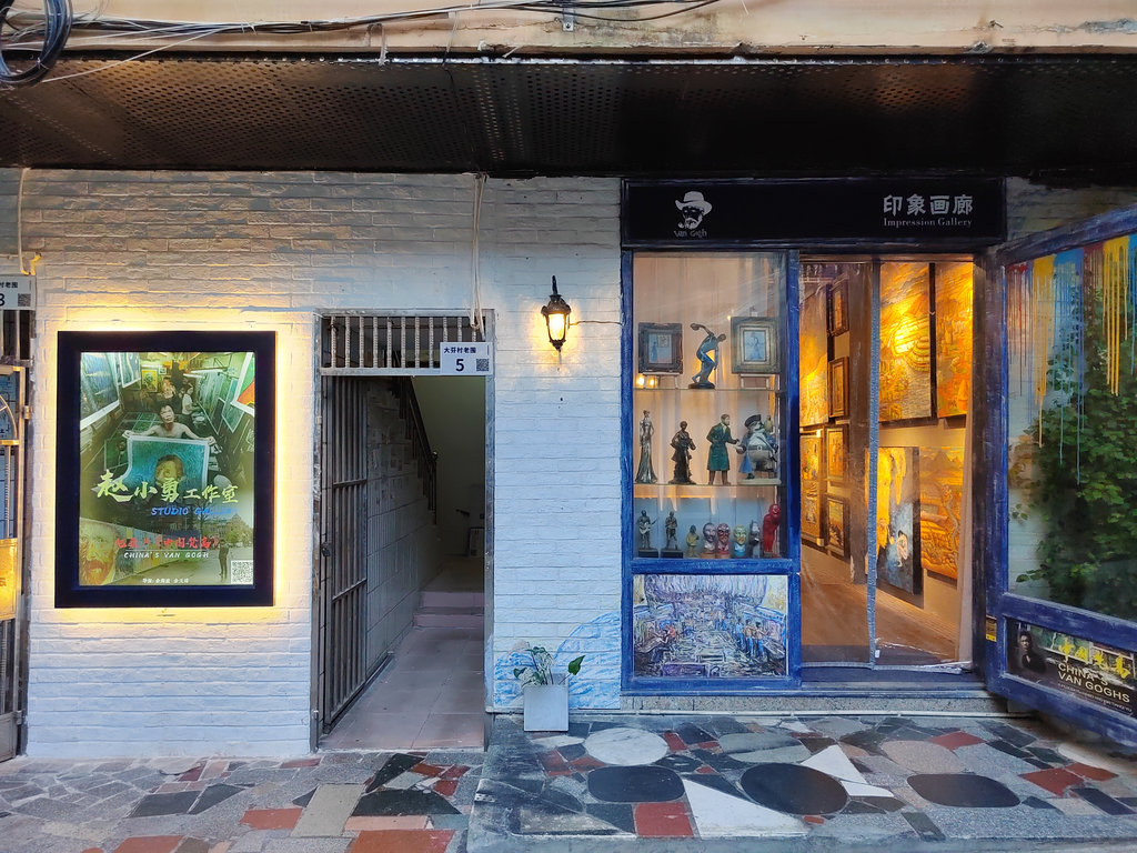 zhao xiaoyong studio